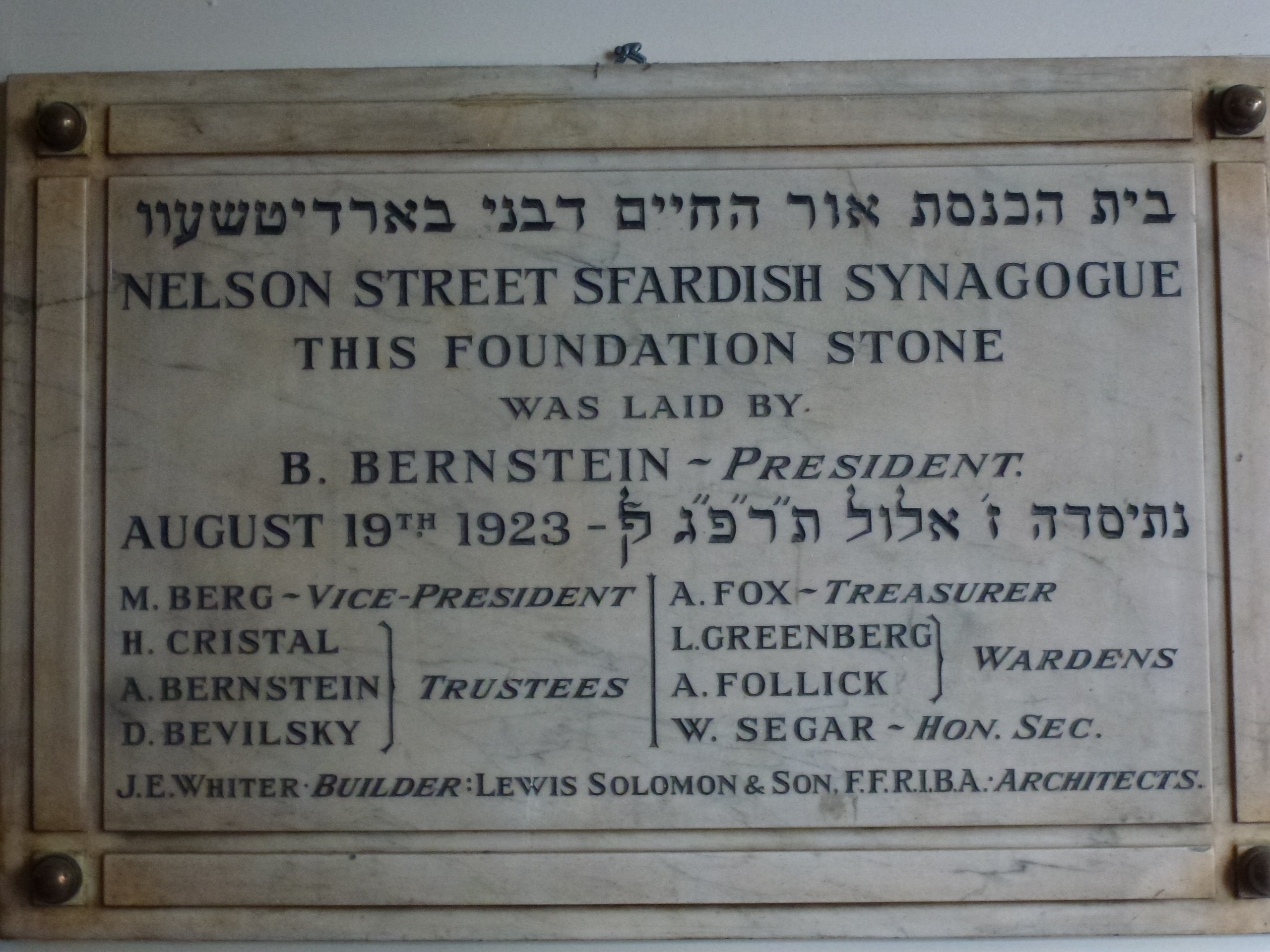 Nelson Street Sfardish synagogue foundation plaque, 1923